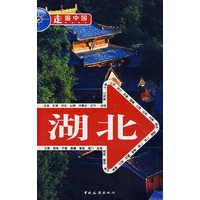 湖北