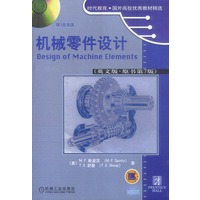 机械零件设计英文版原书第7版（含1CD）