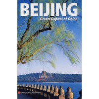 绿色北京 BEIJING Green Capital of China