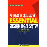 英国法律体系基础 影印版第二版