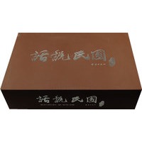 话说民国（全六册）