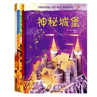 《我来折》（全5册）——激发想象力益智游戏立体折纸书（英国Usborne优秀童书，畅销20多年，玩具设计专业孙莉教授、《父母世界》、《为了孩子》主编倾力推荐，场景雄伟壮观、带孩子走进童话世界）