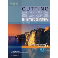 CUTTING EDGE 朗文当代英语教程(附赠短语手册)