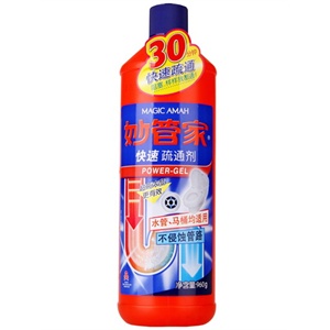 妙管家 快速疏通剂
