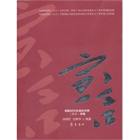 宣言