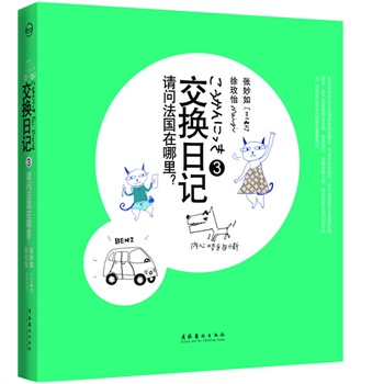 2019金石堂排行榜_排行榜