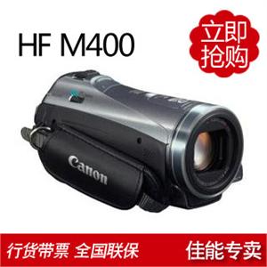 佳能 HF M400 高清数码摄像机 +16G卡+专用摄像包+原装备用电池