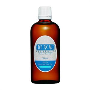 Herborist佰草集荷荷巴芳香基础油100ml