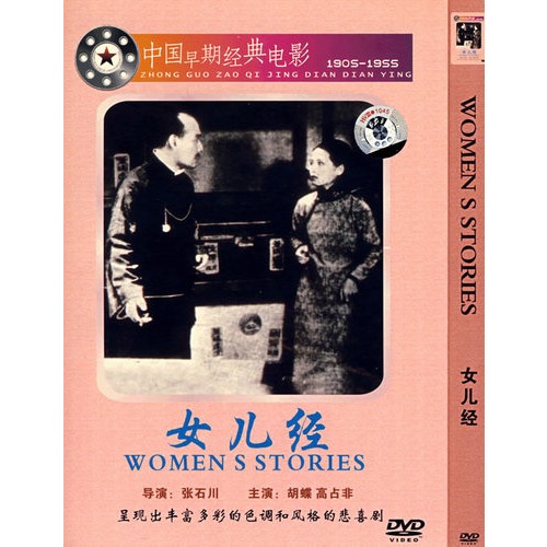 恋爱<em>女儿经</em>_<em>女儿经</em>_谈恋爱的技巧 _淘宝学堂