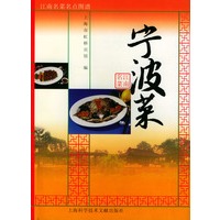 宁波莱