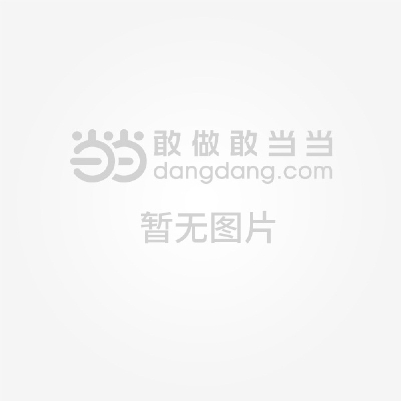 【中公2015重庆市事业单位考试教材 综合基础