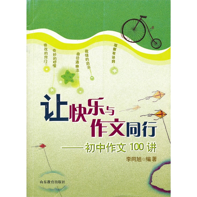 读书卡边框图片展示_读书卡边框相关图片下载