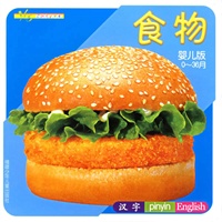 yes系列——食物