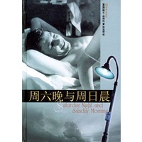 周六晚与周日晨