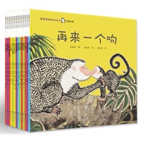 乖乖豆幽默有机绘本（一套14本）——韩国家喻户晓的图画书登陆中国！献给懂幽默、爱自然的孩子们