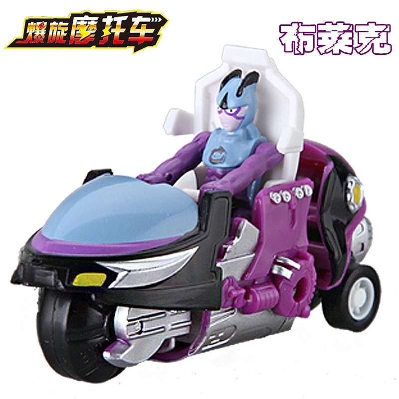 活石 动漫玩具摩托车模型圣魔之战精灵坐骑王