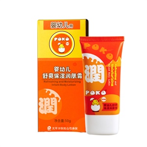 POKO婴幼儿舒爽保湿润肤霜50ML