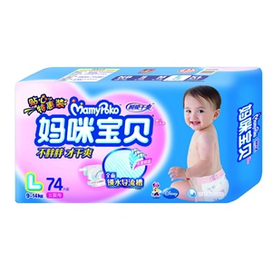 妈咪宝贝 瞬吸干爽纸尿裤特大包女L 大号74片*3/箱