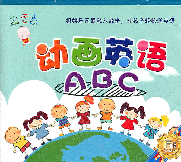 英语动画