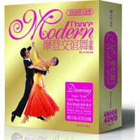 摩登交谊舞全集（4BOOK+4DVD）