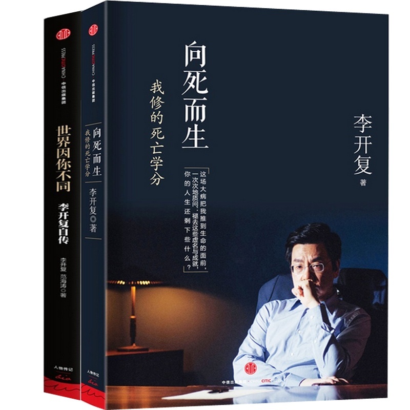 www.shanpow.com_李开复生平故事。