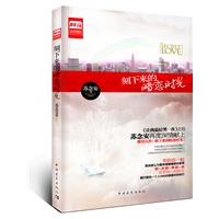 刻下来的暗恋时光（青春时光里念念不忘的爱与恨，只为找到你）