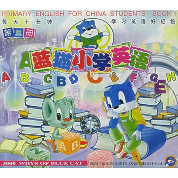 蓝猫淘气3000问:蓝猫小学英语(第三册)(6vcd)