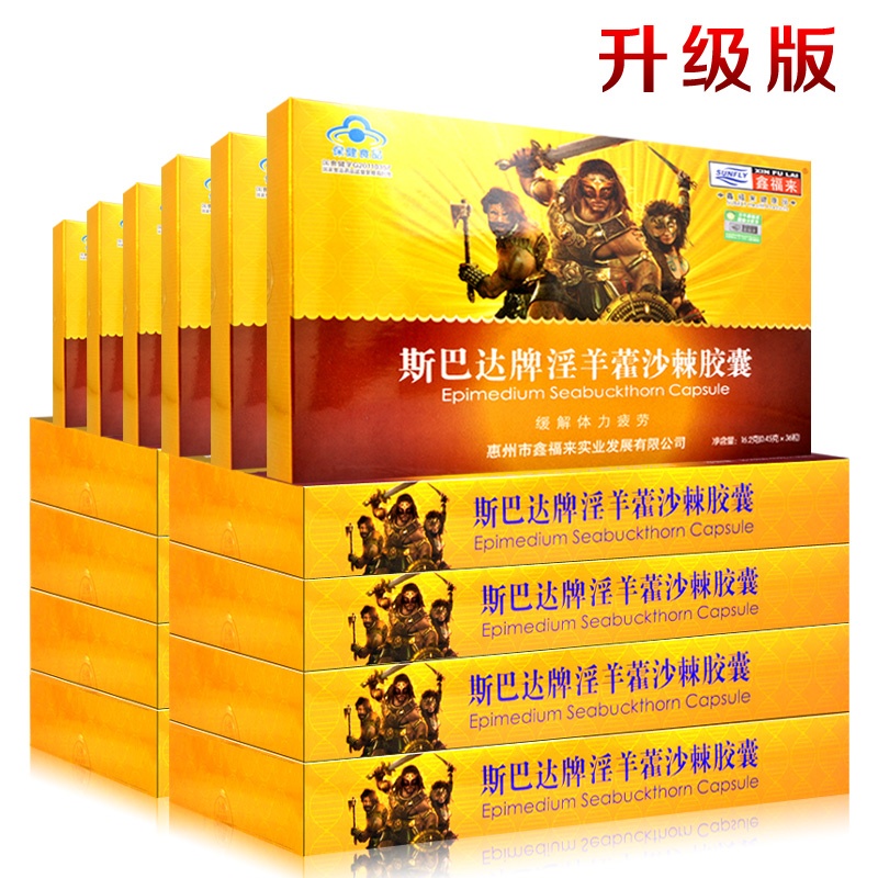 【诺资珀利海参粉图片】高清图_外观图_细节