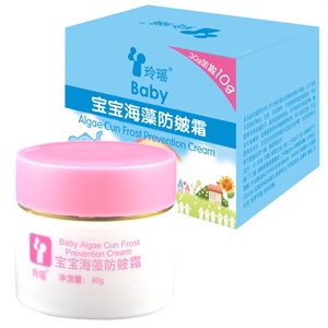 玲瑶宝宝海藻防皴霜（盒装）30g