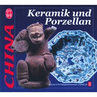 Keramik und Porzellan(中国陶瓷)(精)