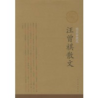 汪曾祺散文（插图珍藏版）