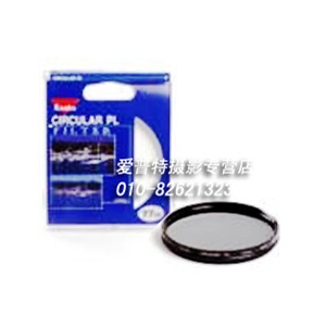 KenKo肯高58mm CPL圆偏振镜/偏光镜 原装正品