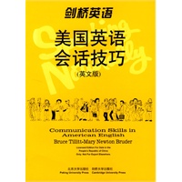 美国英语会话技巧（英文版）（剑桥英语系列）