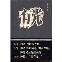 有光