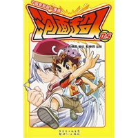 泡面超人5