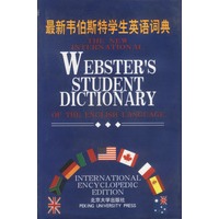 最新韦伯斯学生英语词典