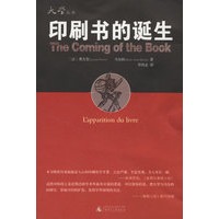 印刷书的诞生