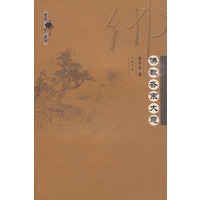 佛教各宗大意