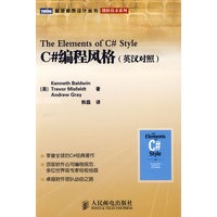 C#编程风格(英汉对照)