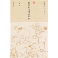 我们要活得有尊严