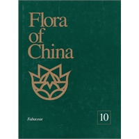 中国植物志:第10卷(英文版)