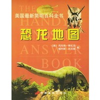 恐龙地图：美国最新简明的百科全书