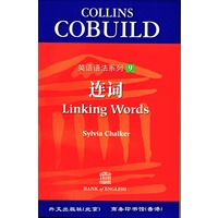 英语英法系列(9)--连词