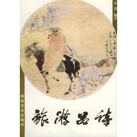 旅游品诗