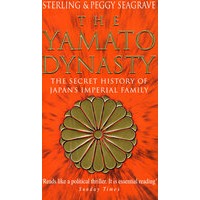 大和时代：日本秘史 The Yamato dynasty