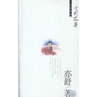 开到荼麽