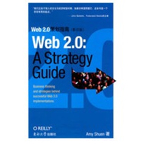 Web 2.0 策划指南（影印版）