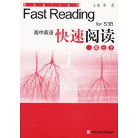 高中英语快速阅读.高三下