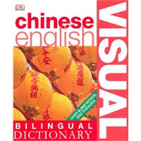 DK Chinese-English Visual Bilingual Dictionary