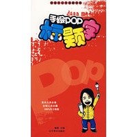 手绘POP标题字库（一）